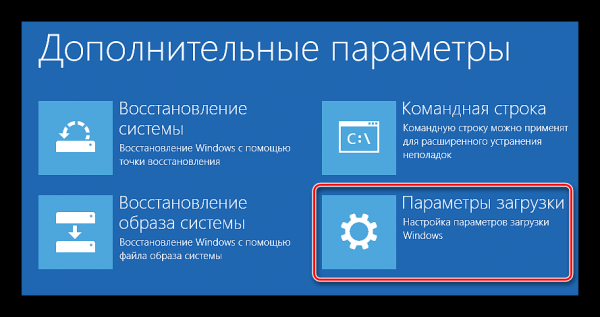 Как разблокировать издателя в Windows 10