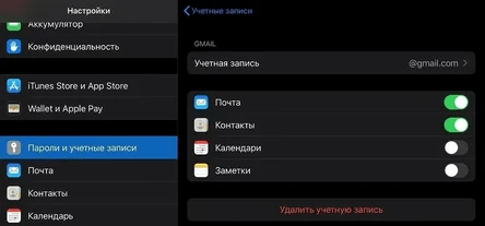 Как перенести контакты на Андроид-смартфон