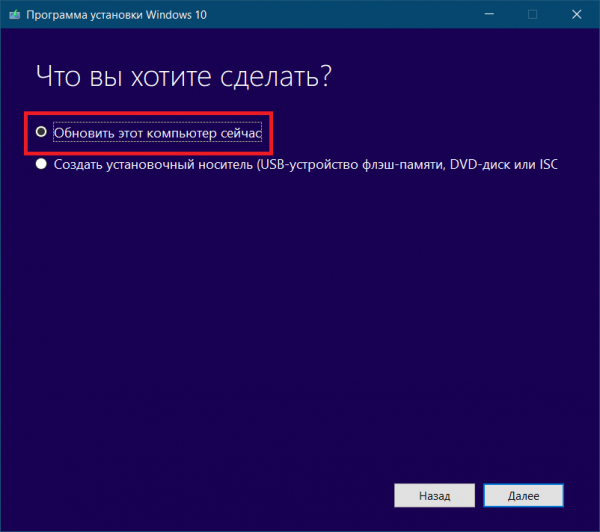 Исправляем ошибку 0x80096004 в Windows 10