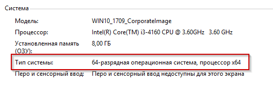 Как очистить кэш на компьютере с Windows 10