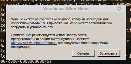 Устанавливаем Wine в Linux Mint