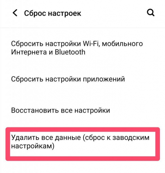 Включаем уведомления на Android: 10 способов