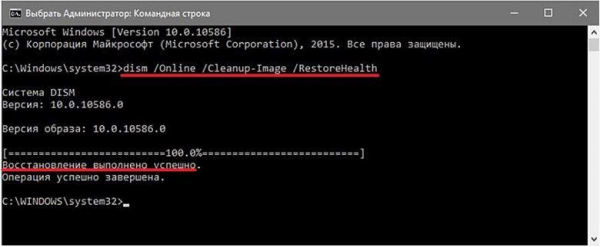 Как исправить ошибку «Компьютер запущен некорректно» в Windows 10