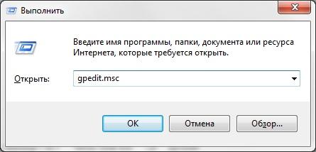 Отключаем обновления Google Chrome