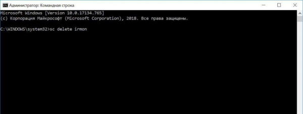 Какие службы отключить в Windows 10