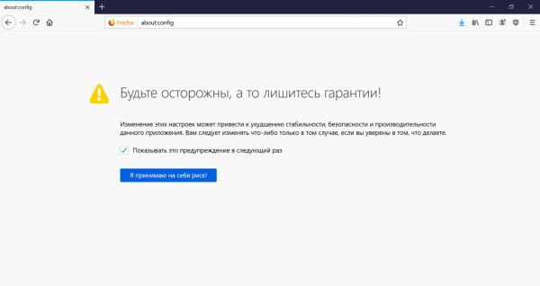 Как ускорить браузер Mozilla Firefox