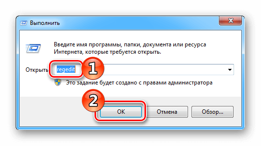 Отключаем обновление Windows 7