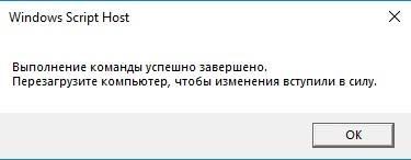 Как убрать «Срок действия вашей лицензии Windows 10 истекает»