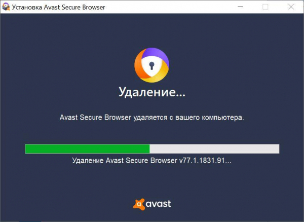 Удаляем Avast Secure Browser