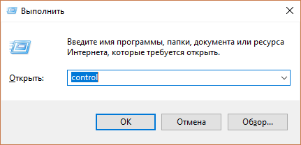 Как изменить время на компьютере в Windows 10