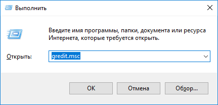 Как отключить уведомления Windows 10