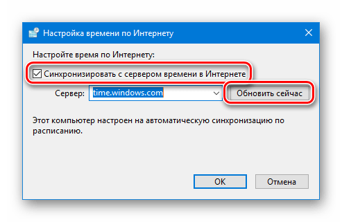 Как разблокировать издателя в Windows 10