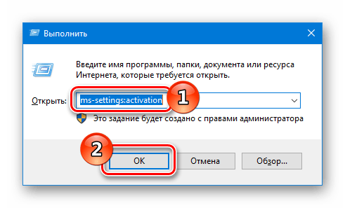 Исправляем ошибку 0xc0020036 в Windows 10