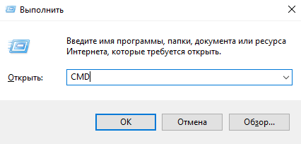 Svchost.exe: что это и почему он грузит процессор