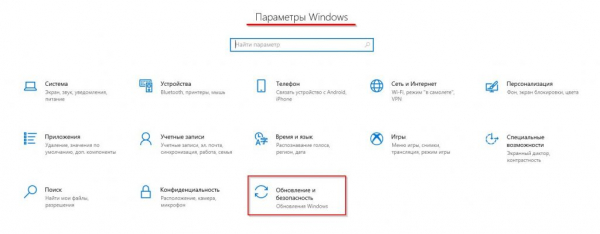 Точки восстановления Windows 10