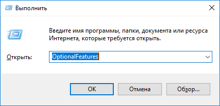 Всё о Net Framework для Windows 10