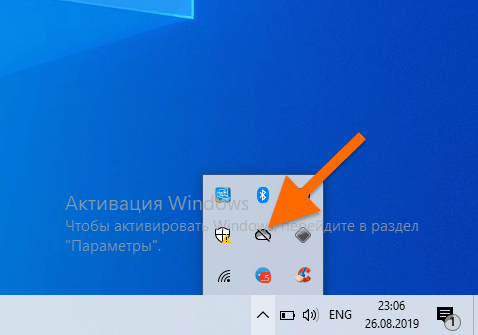 Как отключить OneDrive в Windows 10