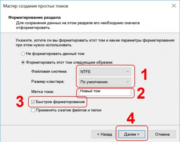 Windows 10 не видит жёсткий диск