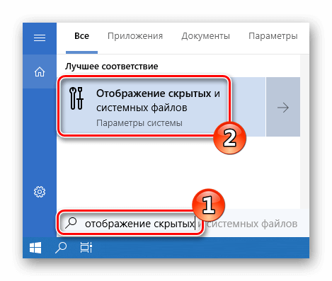 Как исправить ошибку с кодом 0x80070005 в Windows 10