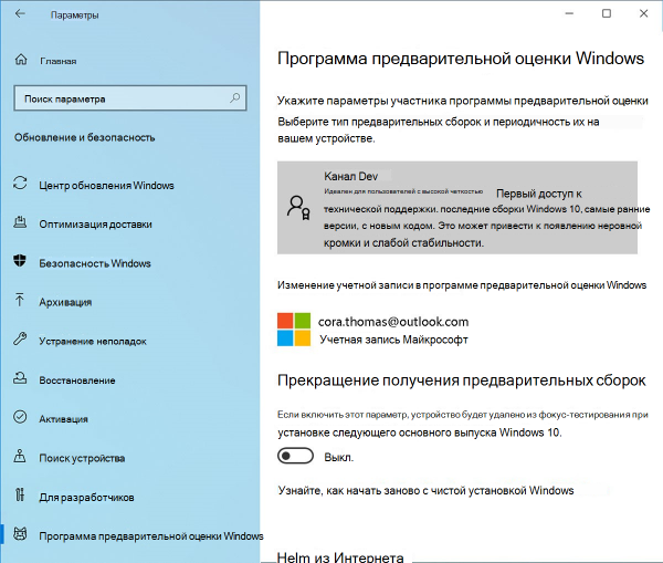 Всё о Windows 11: как и когда ее можно установить