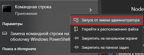 Звук идет одновременно на встроенные колонки ноутбука и на наушники: причины и способы решения