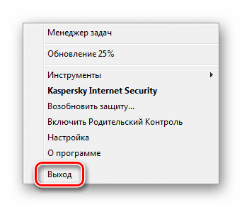 Как исправить 0xc0000005 в Windows 10