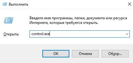 Как зайти в BIOS (UEFI) на Windows 10