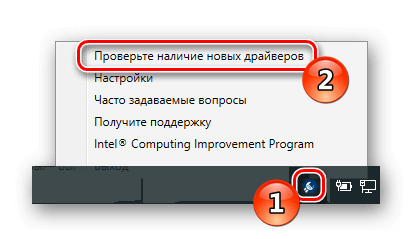 Обновляем драйверы видеокарты на Windows 10