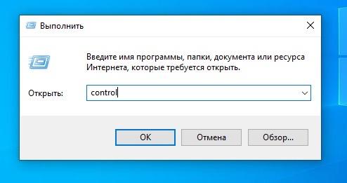 Пространственный звук в Windows 10