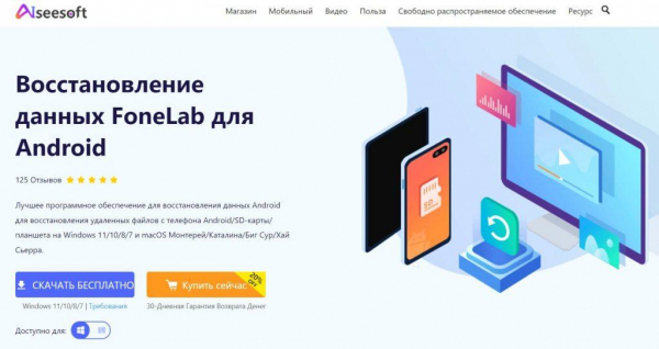 Удаляем и восстанавливаем историю звонков: способы для Android и iPhone