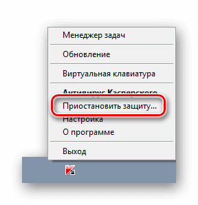 Как исправить ошибку с кодом 0x80070005 в Windows 10