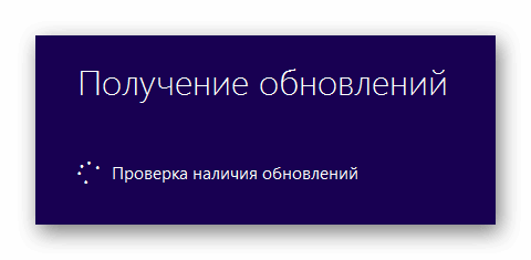 Как обновить Windows 7 до Windows 10