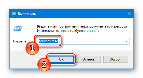 Как исправить 0x8024002E в Windows 10