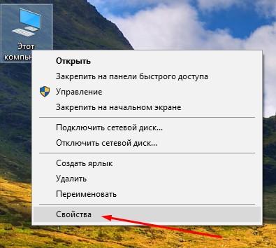 Дефрагментация диска на Windows 10: что это, зачем нужна, способы