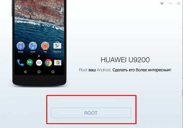 Что такое root-права на Android и как их получить