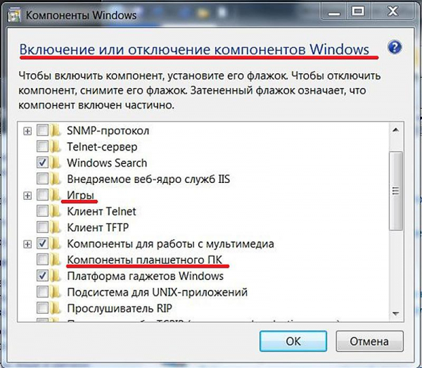 Windows 10 для слабых компьютеров