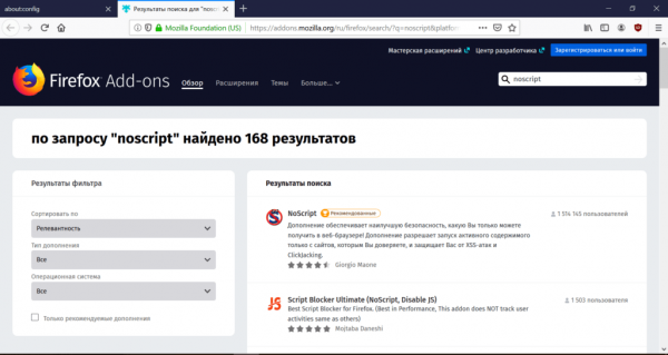 Браузер Firefox потребляет много оперативной памяти