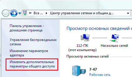 Настройка сетевого принтера в Windows 7