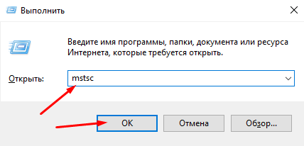 Настройка RDP, если нужен проброс портов