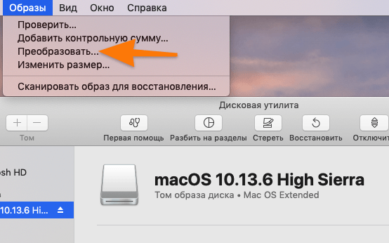 Устанавливаем macOS на VirtualBox