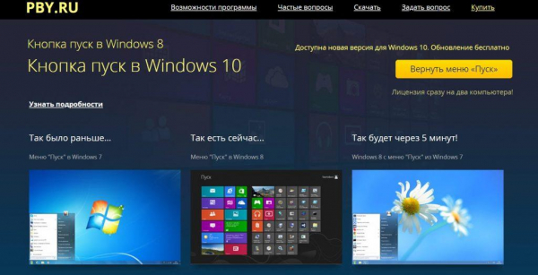 Как изменить панель задач в Windows 11