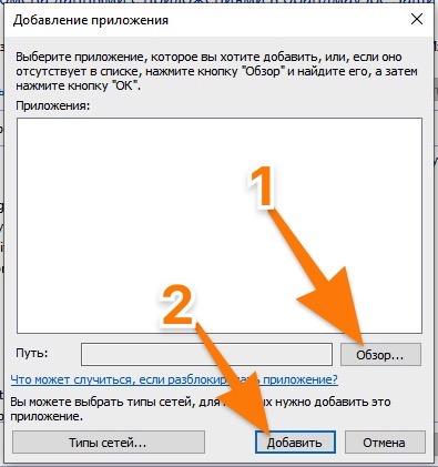 Исправляем ошибку 0xa00f4292 в Windows 10