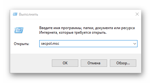 Встроенная учетная запись Администратор в Windows 10