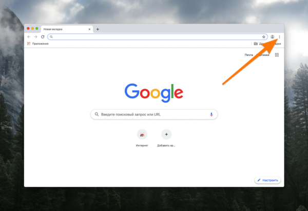 Где хранятся закладки Google Chrome