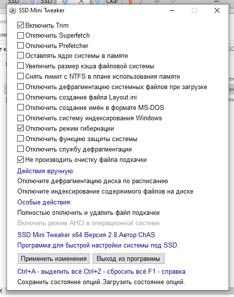 Как настроить SSD Mini Tweaker