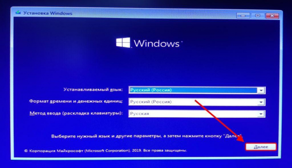 Как исправить ошибку 0xc000000f при загрузке Windows 10