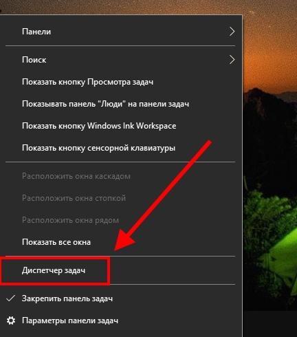 SuperFetch в Windows 10