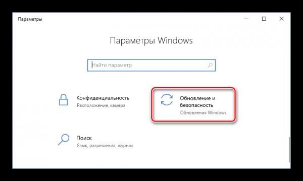 Как исправить ошибку с кодом 0x80070005 в Windows 10