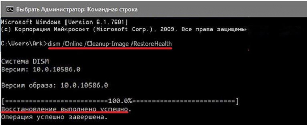 Исправляем ошибку 0x00000109 в Windows 7