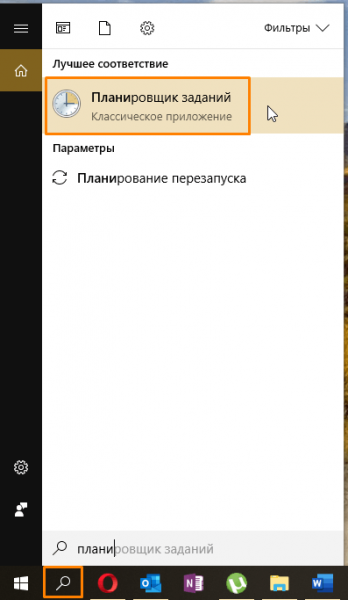 Как проверить лицензию Windows 10